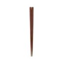 鉄木箸 木地 22.5cm 箸 お箸 おはし 木製 25054 小柳産業 H