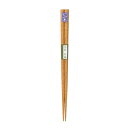 五角木箸 栗 22.5cm 箸 お箸 おはし 五角削り 合格箸 祝い箸 木製 25068 小柳産業 H