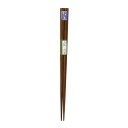五角木箸 柿 22.5cm 箸 お箸 おはし 五角削り 合格箸 祝い箸 木製 25070 小柳産業 H