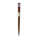 五角木箸 鉄刀木 22.5cm 箸 お箸 おはし 五角削り 合格箸 祝い箸 木製 25072 小柳産業 H