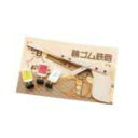 輪ゴム鉄砲 木製 日本製 ゴム鉄砲 てっぽう おもちゃ 的付き 48052 小柳産業 H