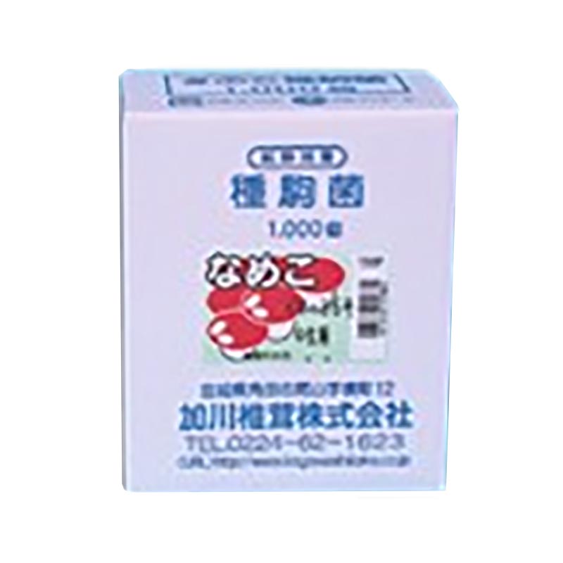 1000個入 種駒 なめこ KM-86号 丸棒型 食用きのこ菌 キノコ なめこ菌 ナメコ 加川椎茸 米S 代引不可 返..