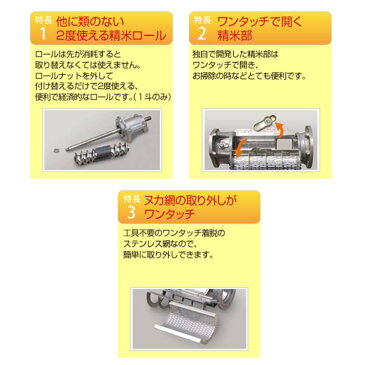 シルバー 精米機 循環式 KM-303DA 玄米 30kg (単相100V450W) 水田工業 アグリテクノ矢崎 タ種 個人宅配送不可 代引不可