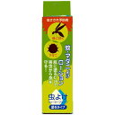 60本 マダニ 除け ローション 中G H
