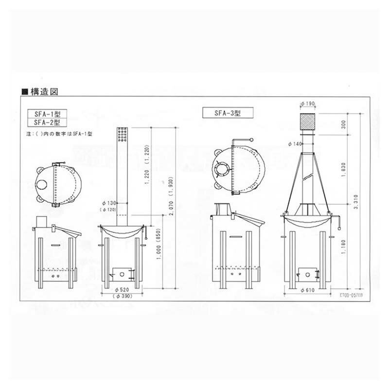 【6/1〜最大100%Pバック抽選で要エントリー】焼却炉 SFA-1型 50L 家庭用・オフィス...
