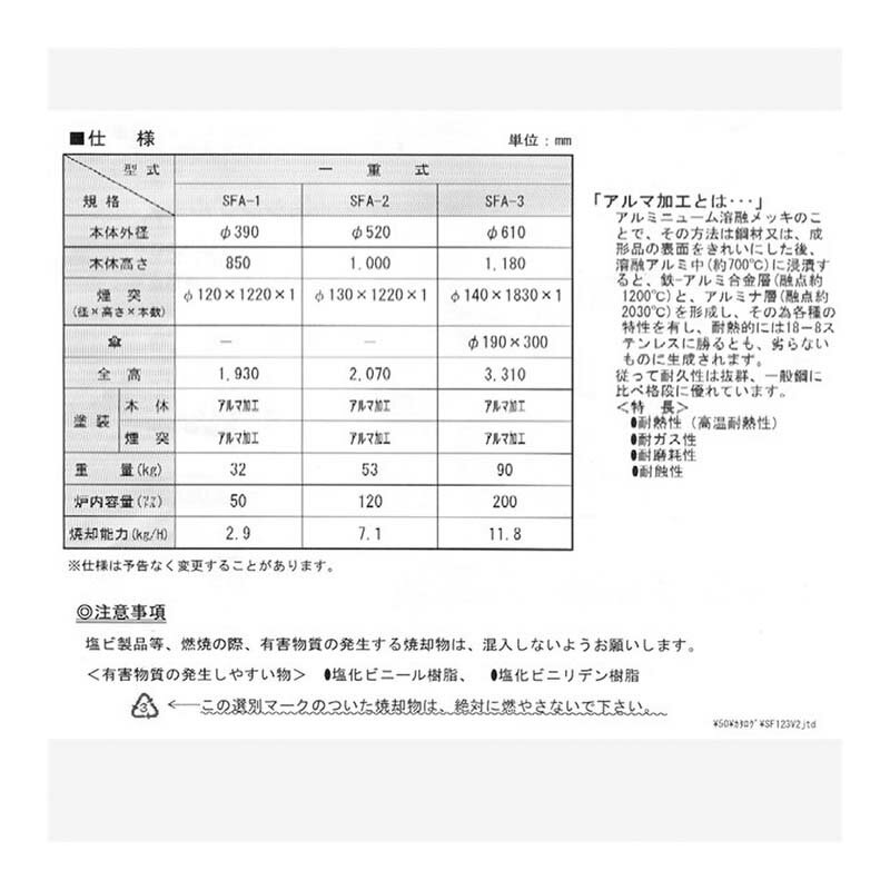 ��100%�ݥ���ȥХå� ����ȥ꡼������2/25�ޤǡ۾Ƶ�ϧ SFA-1�� 50L �����ѡ����ե�������Ź�˺�Ŭ ���ڹ��� ��A ���������� �Ŀ��������Բ� ����Բ�