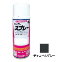 建機用 補修スプレー ラッカー 300ml 北越 チャコールグレー KG0138S 北越グレー 補修 スプレー KBL ケービーエル 代引不可