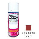 @p CXv[ bJ[ 300ml SkyJackbh KG0265R C Xv[ KBL P[r[G s