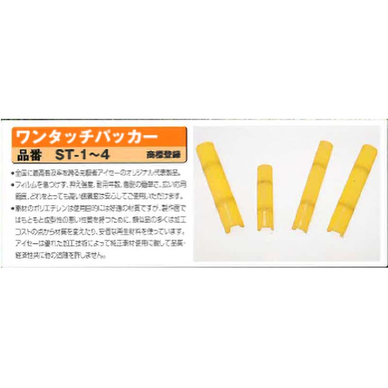 【6/1〜最大100%Pバック抽選で要エントリー】ハウスパッカー ワンタッチパッカー S...