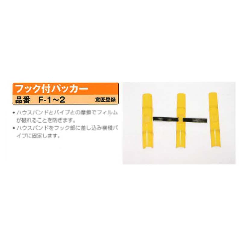 ��100%�ݥ���ȥХå� ����ȥ꡼������2/25�ޤǡۥϥ����ѥå��� �եå��եѥå��� F-2 500�� ľ��22��150mm �եå��� ��󥿥å��� �ϥ��� �ѥå��� �������� ������ȯ��� ��S ����Բ�