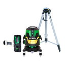 レーザーロボ LEXIA AR グリーン 51AR 受光器・三脚セット 70875 レクシア レーザー ロボット シンワ測定 シンワ H