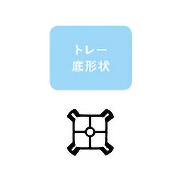 【4/30までエントリーで最大100%Pバック】アルファポットトレー ALT 10.5cm用 40枚...