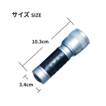 強力LED14ライト ハンドライト ペンライト LED ライト キャンプ アウトドア 防災 防犯 懐中電灯 釣り フィッシング 渋YD