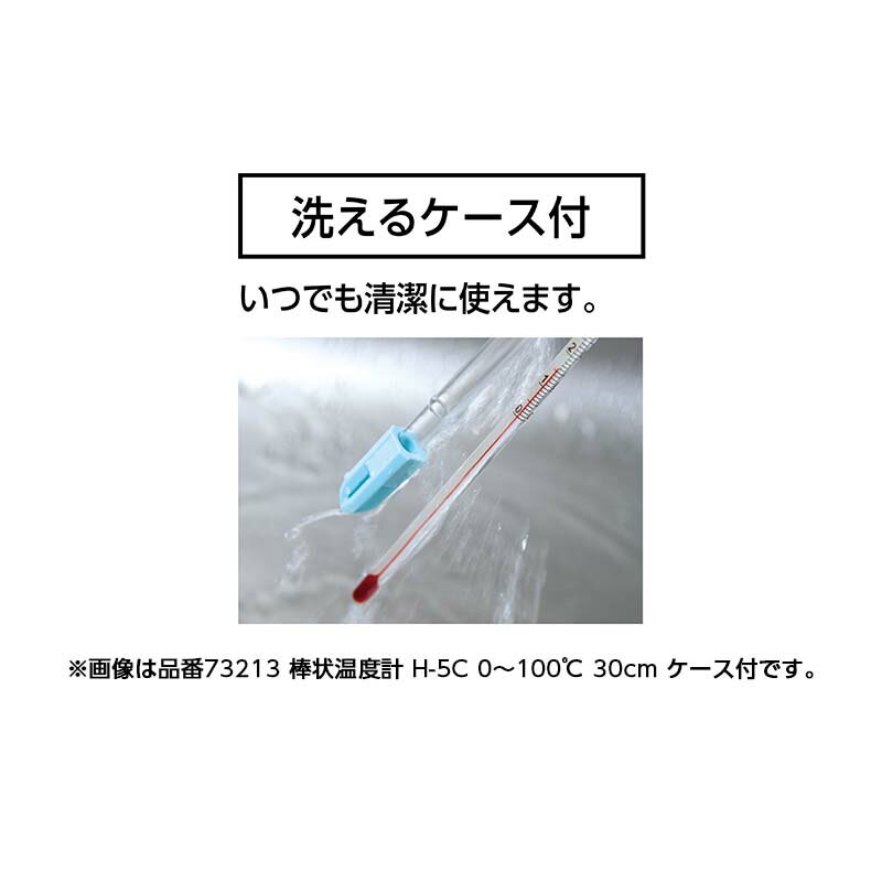 ��3/31�ޤǥ���ȥ꡼�Ǻ���100%P�Хå������� ���ٷ� �������� H-8C -20��50�� 15cm 73216 �����¬�� H