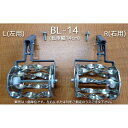 スパイラルローラー BL-14NL BL-14NR あめんぼ号用 部品 1条分 除草機 除草 美善 bizen 個人宅配送不可 代引不可