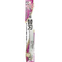 替刃 楽切カーブ鋸 替刃 No.2470用替刃 RB-2470 剪定 鋸 のこぎり ノコギリ 園芸 ガーデニング サボテン カSD