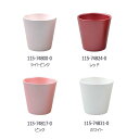 4個 SS101 ミニポット φ7.5×7.5cm 陶器 フラワーベース フラワーアレンジメント 花器 花瓶 花材 花資材 松K 代引不可