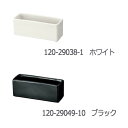 レヒテック S W14×D5×H5.5cm 陶器 フラワーベース フラワーアレンジメント ポット 花器 花瓶 花材 花資材 松K 代引不可