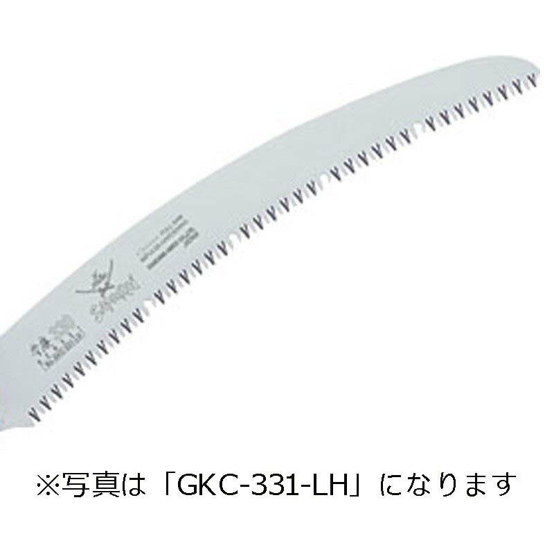 替刃のみ SAMURAI 鋸 弁慶用 替刃 GKC-331-LH 曲刃タイプ 荒目 刃長 330mm ピッチ 4.0mm サムライノコギリ のこぎり 剪定 三冨D