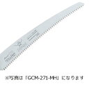 替刃のみ SAMURAI 鋸 チャレンジ用 替刃 GCM-151-MH 曲刃タイプ 中目 刃長 150mm ピッチ 3.0mm サムライノコギリ のこぎり 剪定...