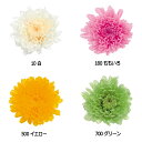 小菊 12輪入 76-3680 プリザーブドフラワー フラワーアレンジ 花材 大地農園 松K 代引不可(4)