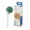 ブライディネット F 化粧箱入 10-13068-0 おじぎタイプ ブーケ 花材 花資材 松村アクア 松K 代引不可
