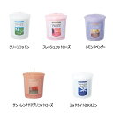 6個 YCサンプラー 163-105 アロマ キャンドル 香り インテリア 花材 花資材 松K 代引不可