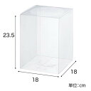 10枚入 プリスタイルケース LT 162-1403-0 フラワーケース ギフト フラワーアレンジメント 花材 花資材 松K 代引不可