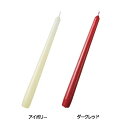 12本 10インチテーパー セロ無し 163-7230057 キャンドル ろうそく ロウソク ブライダル 花材 花資材 松K 代引不可