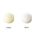 24個 ハッピープール 直径4.1×H2.6cm 163-728000 キャンドル ろうそく ロウソク ブライダル 花材 花資材 松K 代引不可