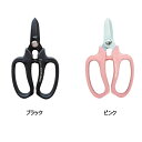 フローリスト 花鋏 デラックス MF-9000 ハサミ はさみ 鋏 園芸 生花 フラワーアレンジメント 花資材 近正 日本製 福KD