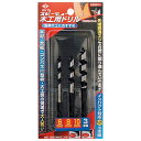 スピーディー 木工用 ドリル 3本セット 6mm 8mm 10mm No.2115 穴あけ 先端誘導ネジ 高芝ギムネ 三冨D