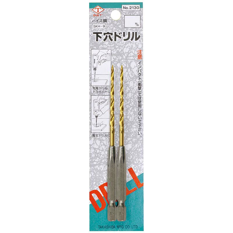 チタンコーティング 六角軸 下穴ドリル 2本組 3.5mm No.2130-35 穴あけ ドリル 高芝ギムネ 三冨D