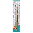 チタンコーティング 六角軸 下穴ドリル 2本組 5mm No.2130-50 穴あけ ドリル 高芝ギムネ 三冨D