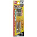 ちょっとだけ下穴ドリル 2本組 2.5mm No.2127-25 穴あけ 下穴 ドリル 高芝ギムネ 三冨D