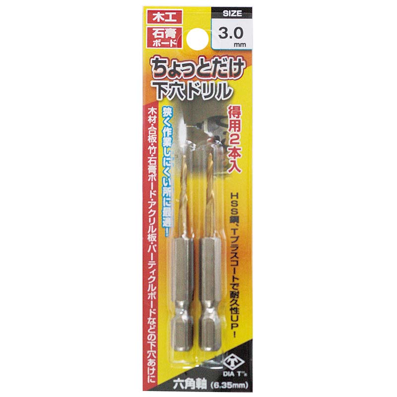 äȤɥ 2 3mm No.2127-30 ꤢ  ɥ ǥ D