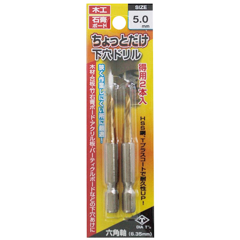 äȤɥ 2 5mm No.2127-50 ꤢ  ɥ ǥ D