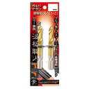 六角軸 波板職人 2本セット 直径5.5mm 直径6.5mm No.2134 穴あけ 手回し ドリル 高芝ギムネ 三冨D