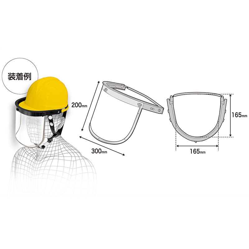 【3/31までエントリーで最大100%Pバック】ヘルメット取付用 フェイスプロテクター アルミ枠強化型 透明 クリア No.2748 フェイスシールド 安全保護 高芝ギムネ 三冨D