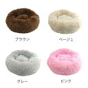 ペットをだめにするクッション ペット用品 クッション インテリア ペットアイ オーシマ 代引不可