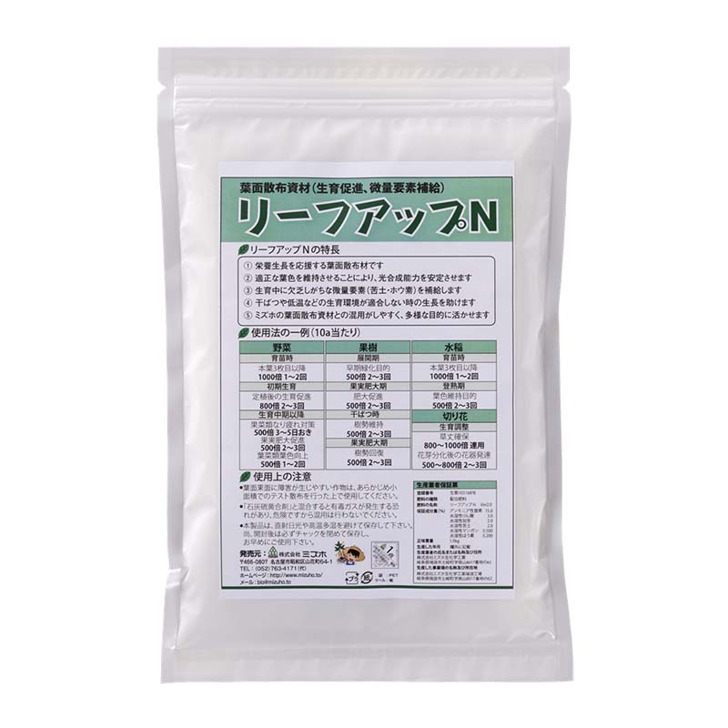 リーフアップN 粉 1kg 葉面散布材 生育促進・肥大促進・微量要素補給 肥料 農業 ミズホ 丸TD