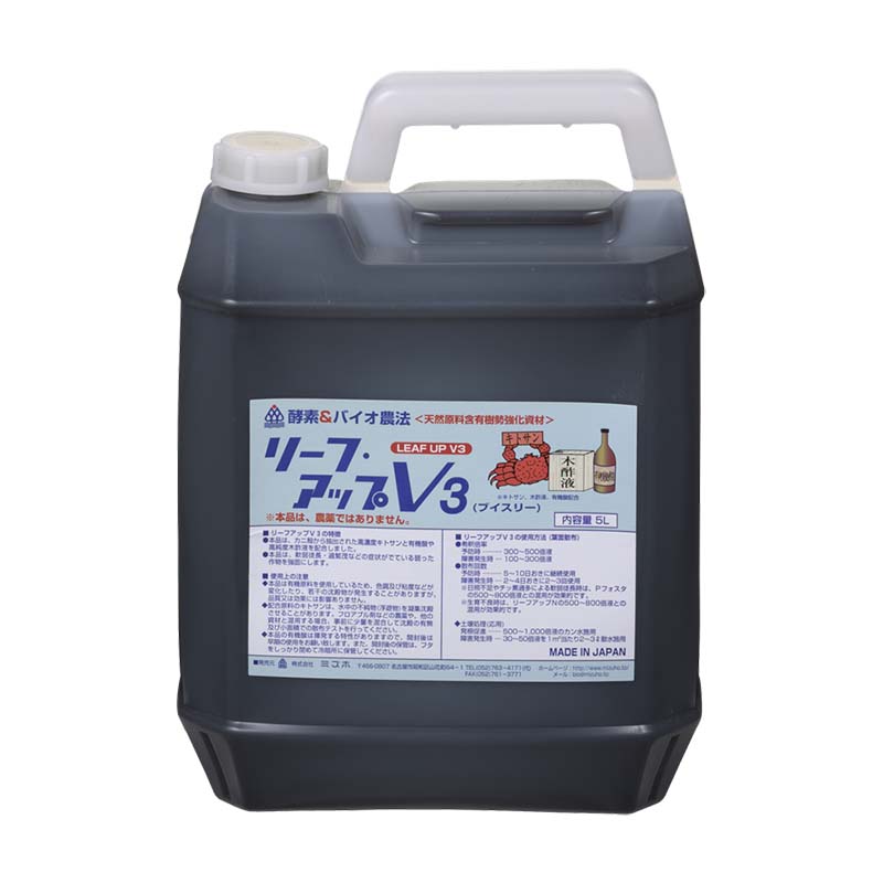 リーフアップV3 液 5L 病害虫対策資材 耐病性強化 肥料 農業 ミズホ 丸TD