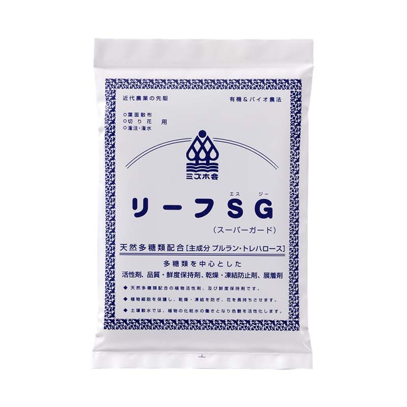 リーフSG 粉 1kg (200g×5個) 葉面散布材 天然多糖類配合活性材 肥料 農業 ミズホ 丸TD