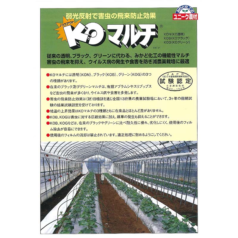 ��100%�ݥ���ȥХå� ����ȥ꡼������2/25�ޤǡ�3�� �Υå������ȥޥ�� ���꡼�� KO-G20 135cm��200m KO�ޥ�� ���� �ޥ�� �ߤ��ɲ��� ���� ����Բ�