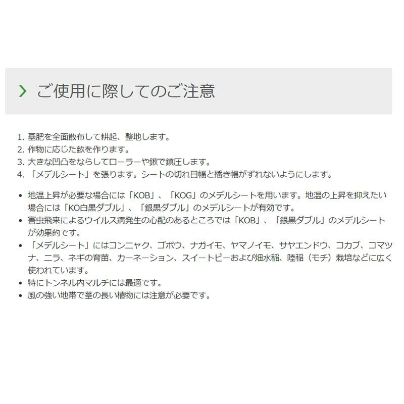 ��100%�ݥ���ȥХå� ����ȥ꡼������2/25�ޤǡ�5�� ��ǥ륷���� M370B 135cm��100m �� �̵������������Ų�ǽ�ޥ���� ���� �ޥ�� �ߤ��ɲ��� ���� ����Բ�