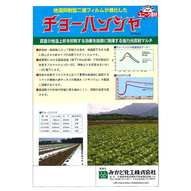 ��100%�ݥ���ȥХå� ����ȥ꡼������2/25�ޤǡ�2�� ���硼�ϥ󥷥� CH25 135cm��200m ���� ��� ���إե���� �ޥ�� �ߤ��ɲ��� ���� ����Բ�