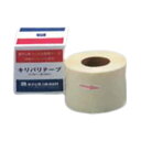50巻 農POフィルム 補修補強用 キリバリテープ 7cm×20m 補修テープ みかど化工 カ施 代引不可