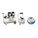 静音 オイルレスエアコンプレッサ 3点セット AG-1030SET タンク容量30L スペアタンク ソフトエアホース パオック 代引不可