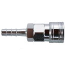 ジェットカプラソケット ホース用 11mm AG-23SH 自動開閉バルブ内蔵 パオック H