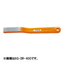 電着 ダイヤラッパ 荒仕上用 #300 AG-DR-300 赤 ダイヤモンド砥粒 刃砥ぎ ダイヤラッパー パオック H